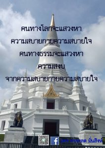 มค-2564 (7)