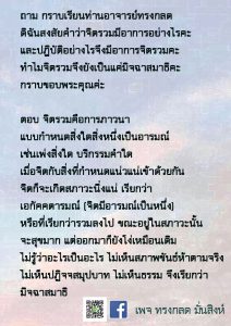 มค-2564 (8)