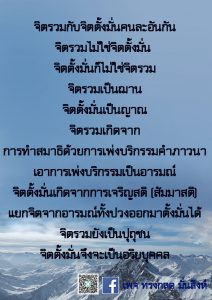 มค-2564 (9)