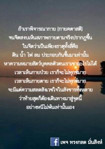 160300363_5211289662275400_1138731039005869594_n