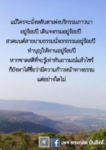 160717152_5211289308942102_25034964415739กก