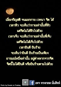 พค2564_18