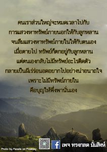 พค2564_21