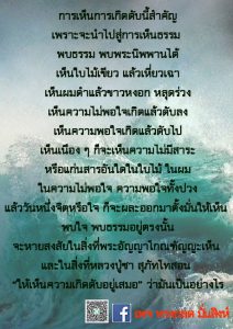 พค2564_22