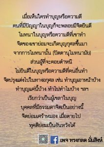 พค2564_24