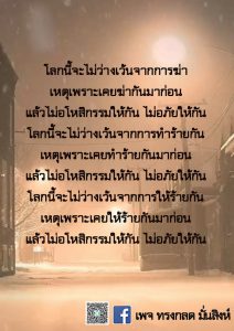 พค2564_25