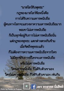 พค2564_26