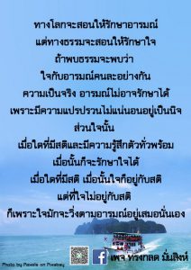 พค2564_29