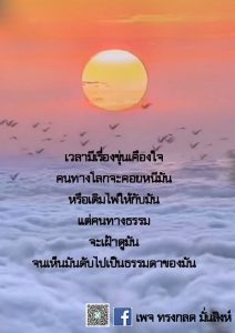 พค2564_31