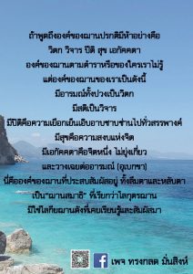 เมย2564_01