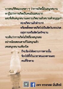 เมย2564_02