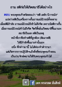 เมย2564_03