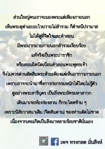 เมย2564_06
