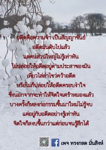 เมย2564_07