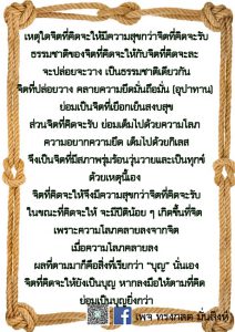 เมย2564_08