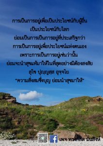 เมย2564_09