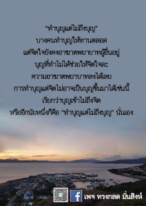 เมย2564_10