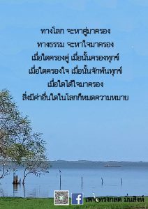เมย2564_11