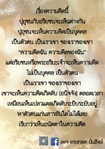 เมย2564_12