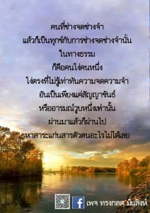 เมย2564_14