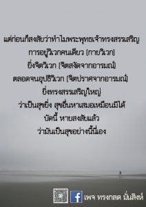 เมย2564_15