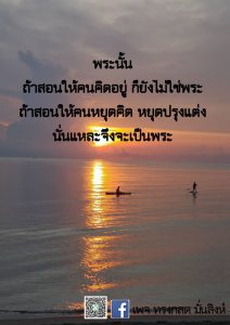 เมย2564_16