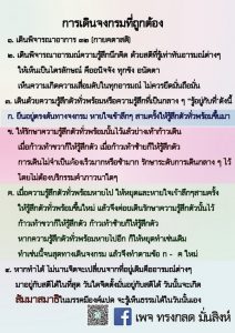 เมย2564_17
