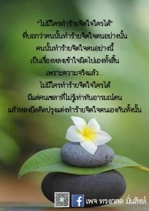 เมย2564_18