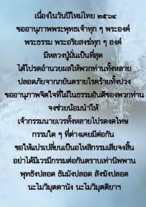 เมย2564_21