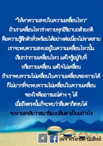 เมย2564_22