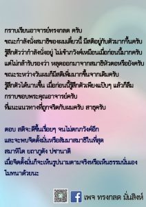 เมย2564_23