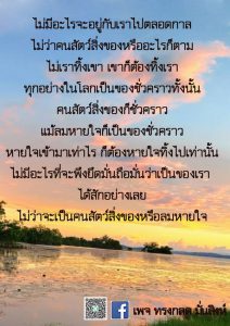 เมย2564_24