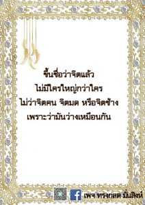 เมย2564_25