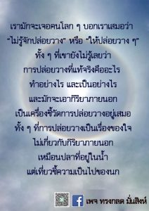 เมย2564_26