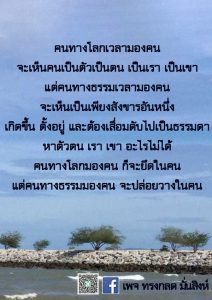 เมย2564_27