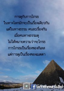 เมย2564_28