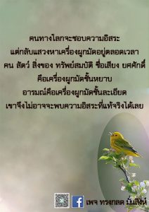 เมย2564_29