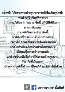 เมย2564_30