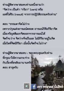 เมย2564_33