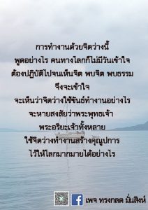เมย2564_34