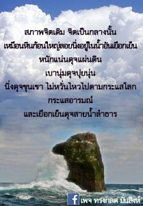 LINE_ALBUM_ภาพธรรมเดือน พ.ย.64_211201_0