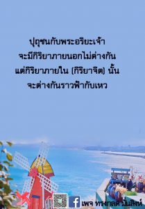 LINE_ALBUM_ภาพธรรมเดือน พ.ย.64_211201_12
