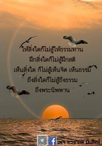 LINE_ALBUM_ภาพธรรมเดือน พ.ย.64_211201_17