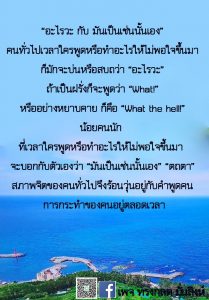 LINE_ALBUM_ภาพธรรมเดือน พ.ย.64_211201_20