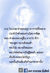 LINE_ALBUM_ภาพธรรมเดือน พ.ย.64_211201_22