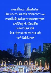 LINE_ALBUM_ภาพธรรมเดือน พ.ย.64_211201_23
