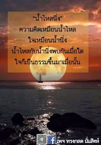 LINE_ALBUM_ภาพธรรมเดือน พ.ย.64_211201_9