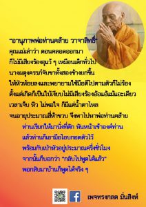 ภาพธรรม ธันวาคม 2564_2