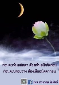 ภาพธรรม ธันวาคม 2564_29