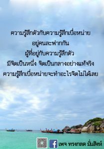 ข้อธรรม พ.ค.65_17